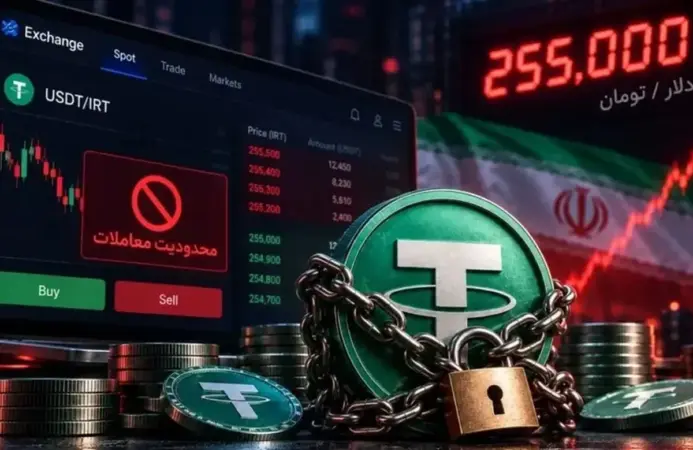 دلار از ۲۵۵ هزار تومان گذشت؛ معاملات تتر در صرافی‌ها محدود شد - تصویر شاخص