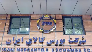 بورس کالا