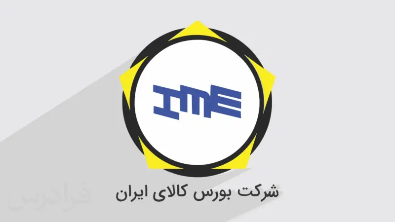 بورس کالا
