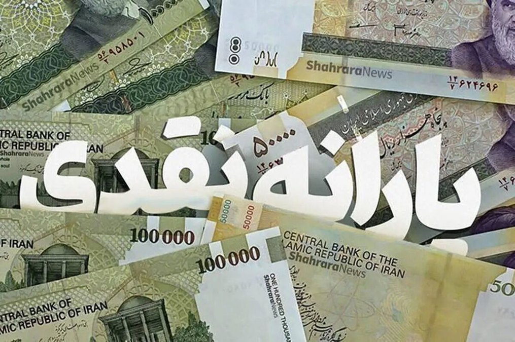 چرا صرف داشتن یک خودروی گران می‌تواند یارانه شما را قطع کند؟ تحلیل معیارهای جدید - تصویر مقاله - خانواده و معیشت