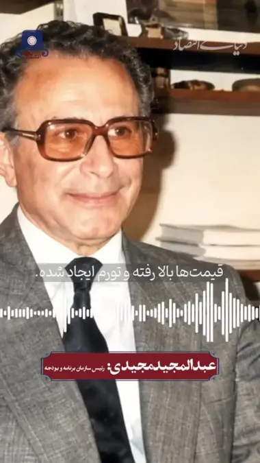 دولت نباید اینقدر پول بریزد توی بازار