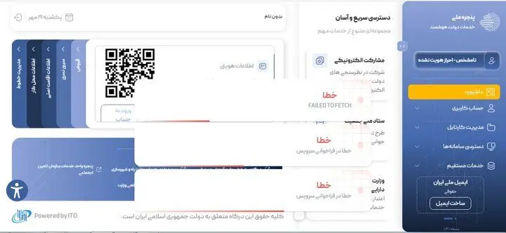 مهلت خوداظهاری دریافت کالابرگ تا ۲۱ مهر