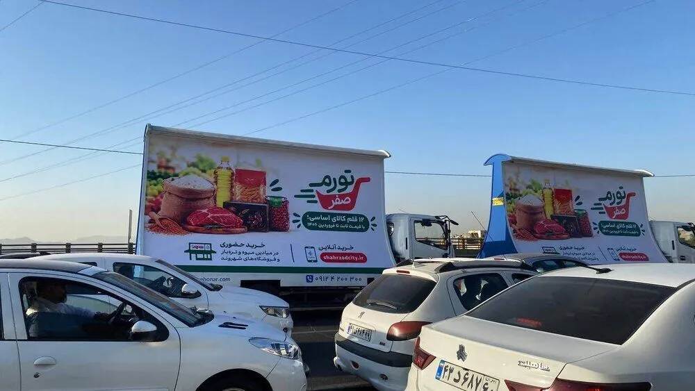 «تورم صفر» در تهران چقدر آب می‌خورد؟ برآورد ۷ هزار میلیارد تومانی شهرداری