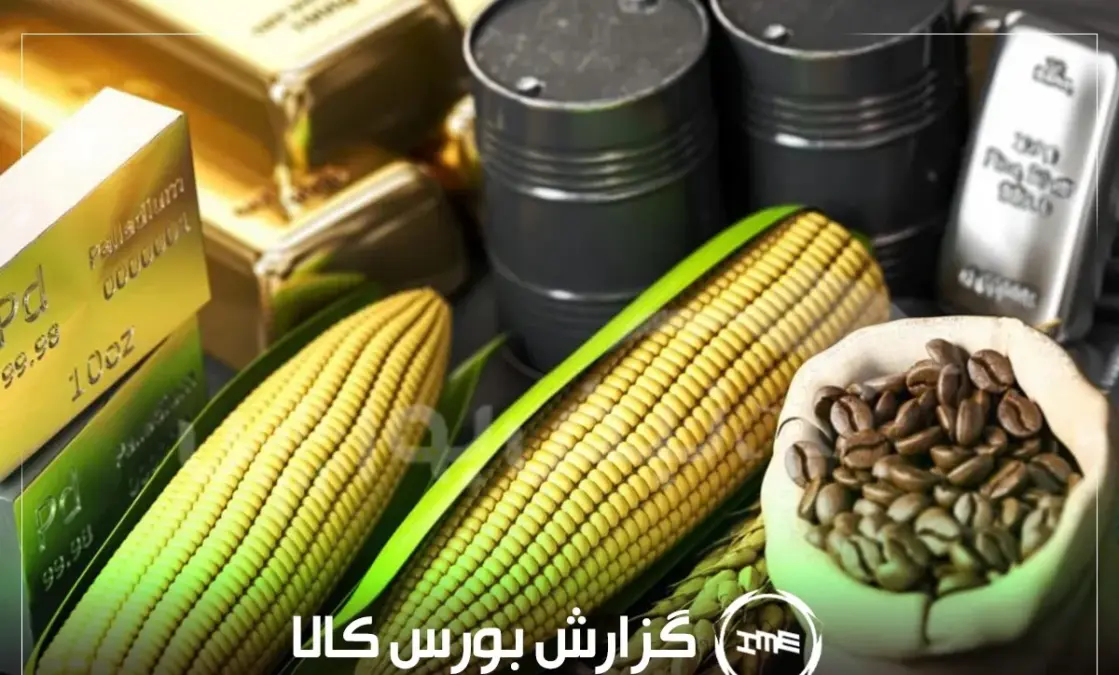 ۳۴۵ میلیارد تومان مس مفتول در یک روز؛ صدرنشین بورس کالا شد