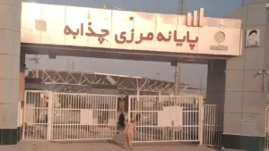 نمایی از گذرگاه مرزی چذابه (شیب) میان ایران و عراق