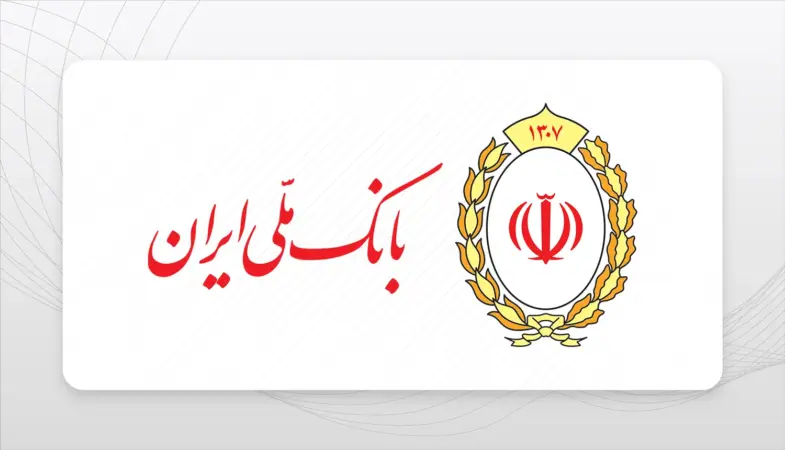آغاز ثبت‌نام خودرو‌های وارداتی با حساب وکالتی بانک ملی ایران - تصویر شاخص