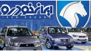 خودروی تارا، یکی از محصولات ایران‌خودرو در جدول قیمت