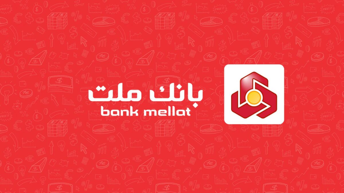  وام ۱۵۰ میلیونی بانک ملت از کدام طرح بگیرم؟ تفاوت فرابانک، نیکووام، شایان و مانیسا