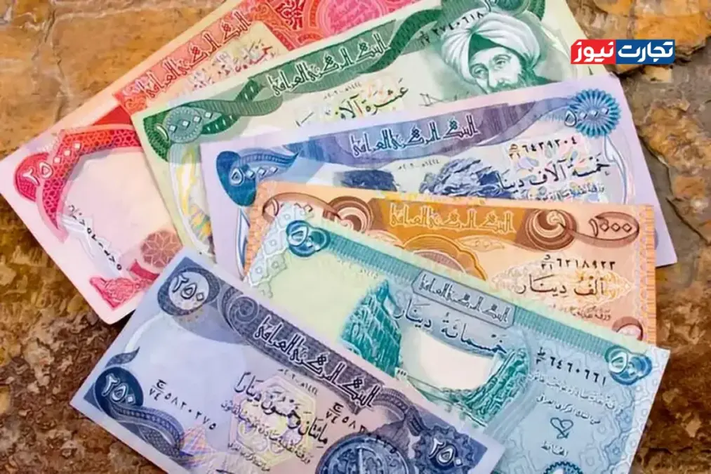 قیمت دینار عراق امروز چهار‌شنبه ۱۵ مهر ۱۴۰۵